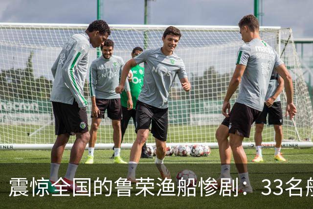 震惊全国的鲁荣渔船惨剧：33名船员出海最终只剩11人存活，幸存者皆为凶手